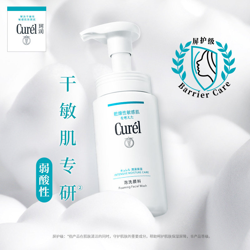 ���� ��ʪϴ���̽��� 300ml �º���ĭ ���м����� ��Ůͨ�� 109Ԫ