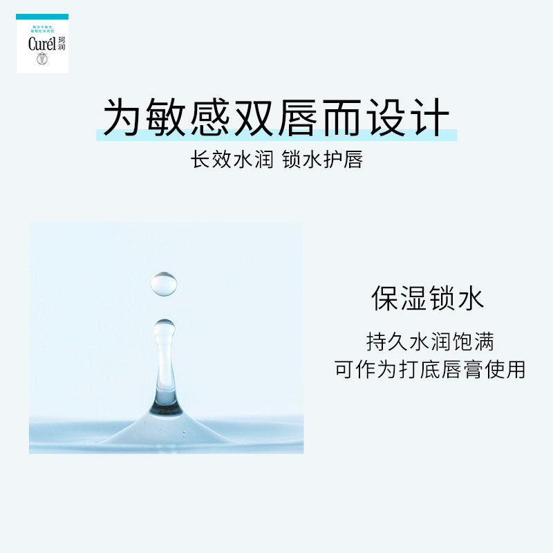 【年货节】珂润保湿柔润唇膏4.2g滋润补水男女透明色/樱花粉