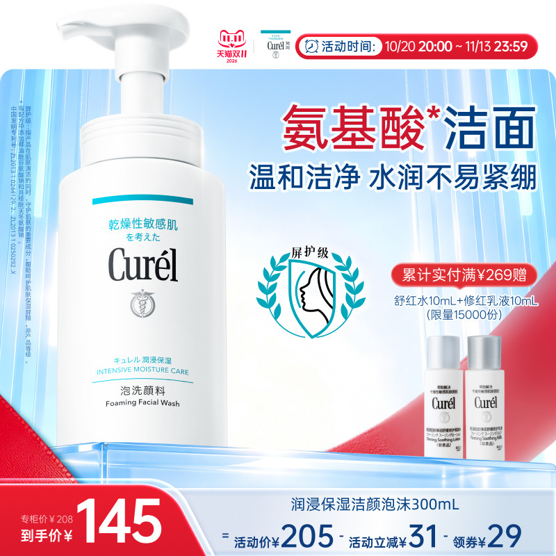 图 2