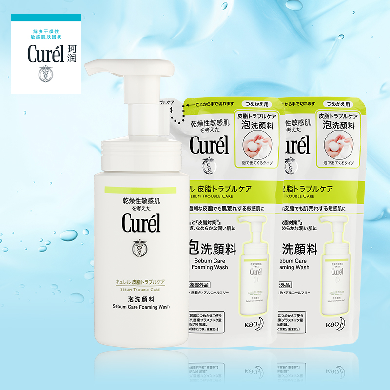 Curel 补充装氨基酸洗面奶 珂润控油保湿洁颜泡沫 Curel 补充装氨基酸洗面奶 珂润控油保湿洁颜泡沫