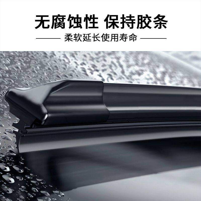 适用宝马2系M240i汽车无骨雨刮器25原装24原厂23款专用静音雨刷片,淘宝优惠券,粉丝福利购,淘宝优惠卷