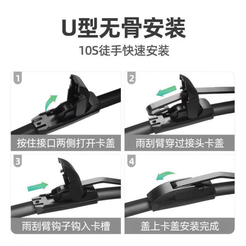 奥牛米兰电动三轮车雨刮器片配件代步车新能源全封闭无骨胶条雨刷