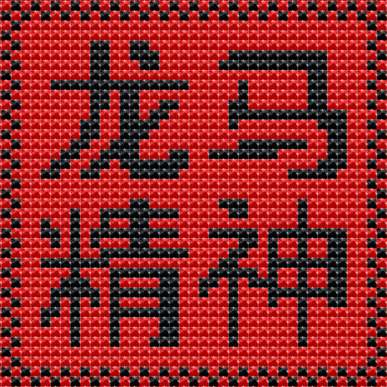 2026新款年货带外框十字绣龙马精神客厅卧室创意摆件喜庆手工刺绣,淘宝优惠券,粉丝福利购,淘宝优惠卷