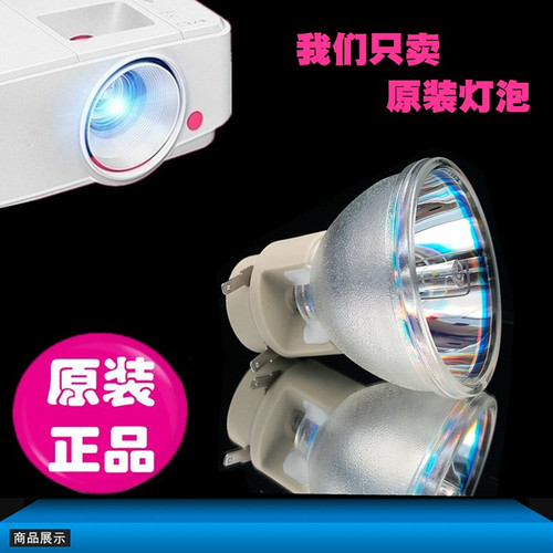 富可视DN2268A IN116XA IN116XV EB26STA IN115 IN229 DB614ST IN114 IN224 EB12 IN321 DN279HDX投影机灯泡 - 图1