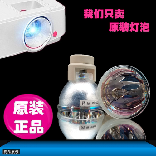富可视DN2268A IN116XA IN116XV EB26STA IN115 IN229 DB614ST IN114 IN224 EB12 IN321 DN279HDX投影机灯泡 - 图2