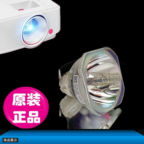 适用爱普生ELPLP97 CB-E01 982W X51 X06 972 W52 E10 E01E U50 992F X06E FH06 FH52 X49投影仪灯泡 - 图1