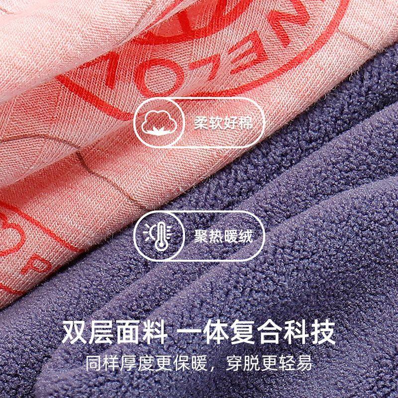 顶瓜瓜儿童保暖裤加绒裤子男童女童大童高腰秋裤棉裤绒裤一条过冬,淘宝优惠券,粉丝福利购,淘宝优惠卷