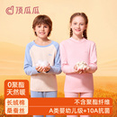 顶瓜瓜纯棉儿童保暖内衣套装