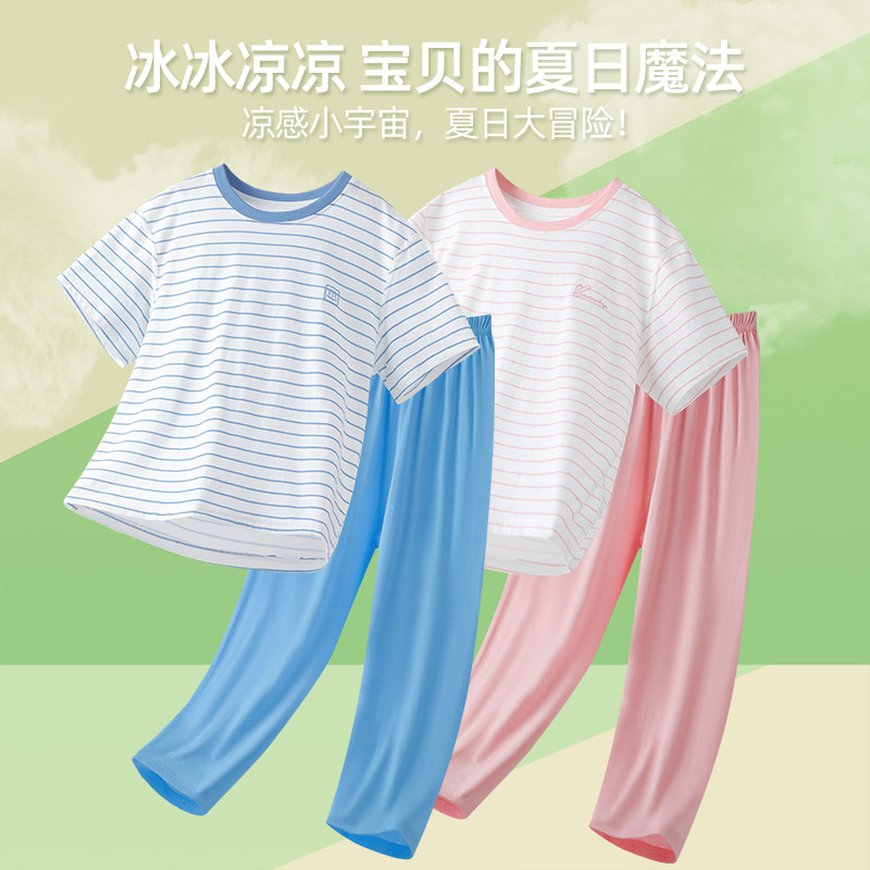 顶瓜瓜儿童睡衣男童女孩莫代尔短袖套装女男孩宝宝女童家居服夏季