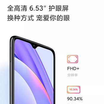 MIUI/Xiaomi Redmi Note 9 4G ການສື່ສານເຄືອຂ່າຍເຕັມຮູບແບບ Redmi note9 ໂທລະສັບສະຫຼາດເຮັດວຽກທີ່ມີພະລັງງານສູງ