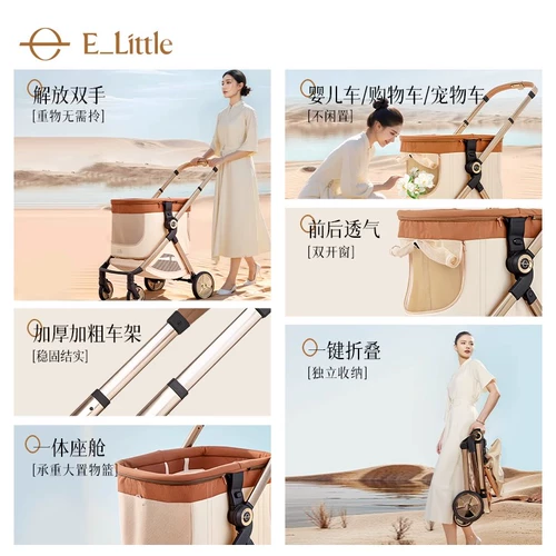 Lotto, коляска для новорожденных, универсальная колыбель