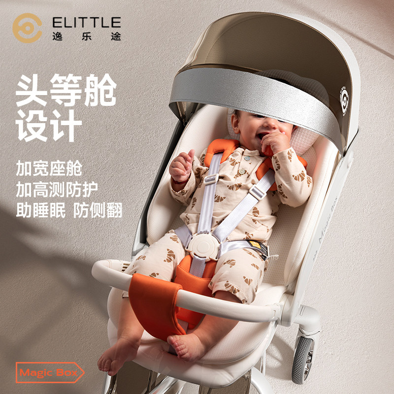  elittile四轮推车