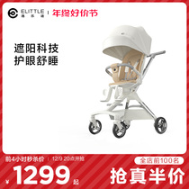 Comfort-free small candy Divine Instrumental Baby Stroller Light Folding Sit Down High Landscape Tva Skaters Can Sit Down