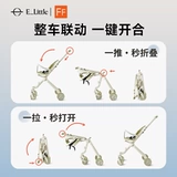 Lotto, брендовая детская коляска для выхода на улицу