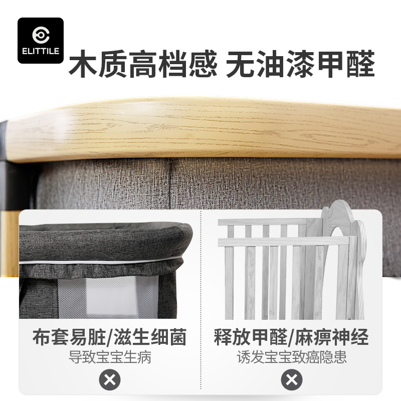 elittile旗舰店elittile婴儿床便携式可折叠宝宝bb床摇篮床多功能新生儿拼接大床3