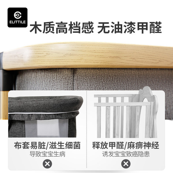 elittile baby cot
