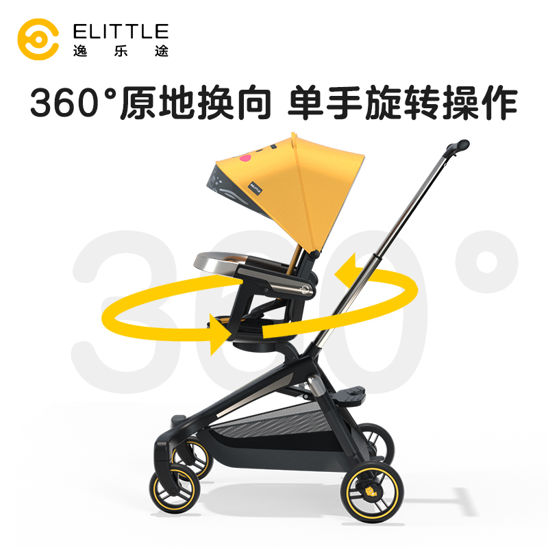 elittile旗舰店[kakao联名]elittle逸乐途遛娃婴儿推车溜娃神器轻便折叠可坐躺0