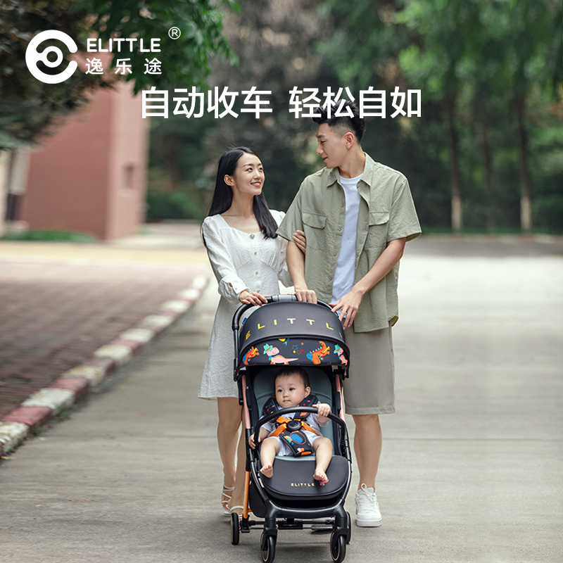elittile旗舰店逸乐途dream lite婴儿推车可坐可躺溜娃神器轻便一键自动折叠伞车0