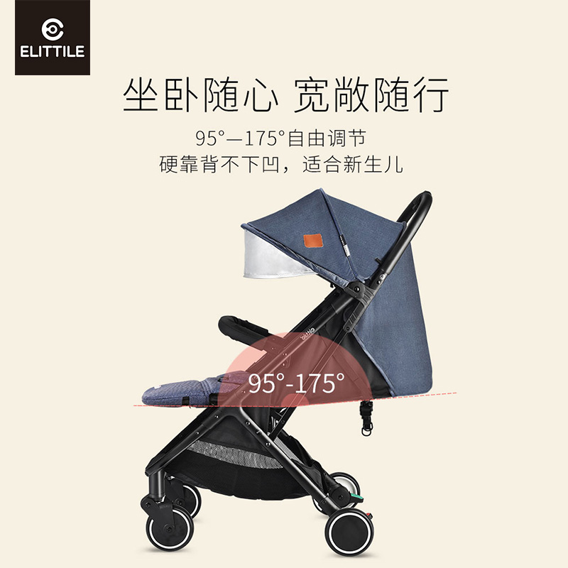 elittile旗舰店elittile婴儿推车轻便伞车可坐可躺折叠便携式儿童车宝宝推车0