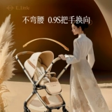 Lotto, детская коляска для новорожденных с сидением, можно сидеть и лежать