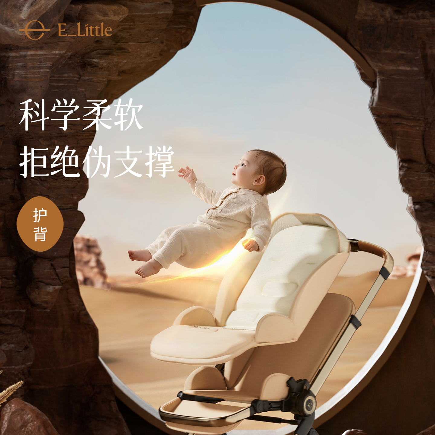 逸乐途emupro/emu双向婴儿推车新生儿轻便高景观可坐躺宝宝遛娃车