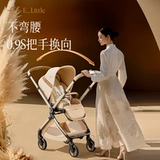 Lotto, кресло, коляска