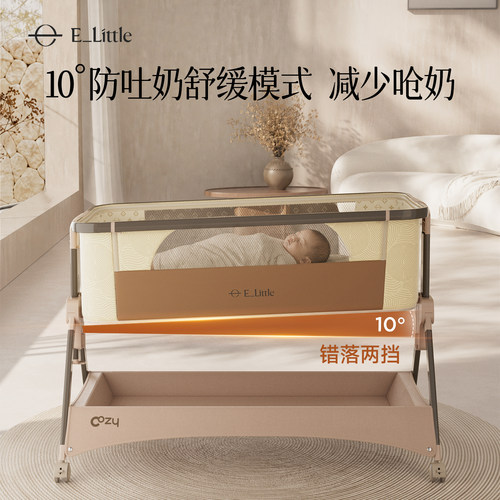 逸乐途小安适婴儿床可折叠可升降多功能宝宝便携移动新生儿拼接床 - 图0