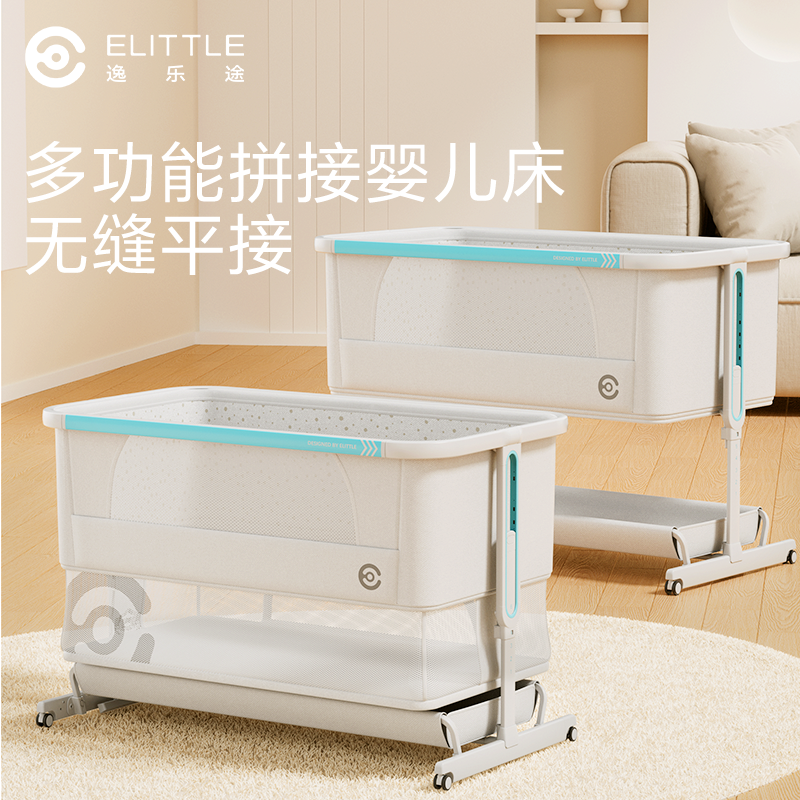 elittile逸乐途新生儿坐躺轻便婴儿车小安适婴儿床