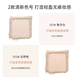 BOB Невидимый тональный крем для контуринга, рассыпчатая пудра, рыбий жир, долговременный эффект, контроль жирного блеска, сужает поры
