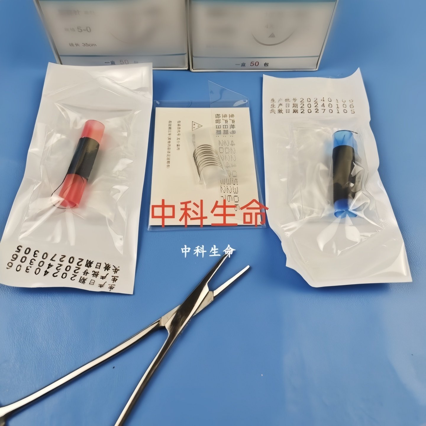 促销小动物手术缝合线团实验大小鼠缝合针线宠物缝合针无菌包装,淘宝优惠券,粉丝福利购,淘宝优惠卷