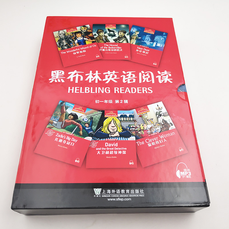 黑布林英语阅读初一 第二辑全6册附MP3下载 初1 7/七年级下绿野仙踪巴斯克维尔的猎犬聪明的妇人外星邻居扎迪夺冠日等英语阅读训练 - 图0