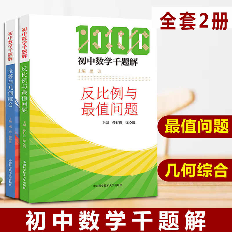 比例數學 新人首單立減十元 21年7月 淘寶海外 比例數學 新人首單立減十元 21年7月 淘寶海外