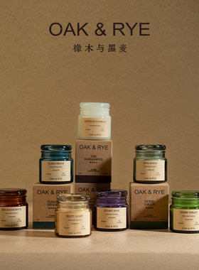 【双11抢先购】OAK&RYE香薰蜡烛