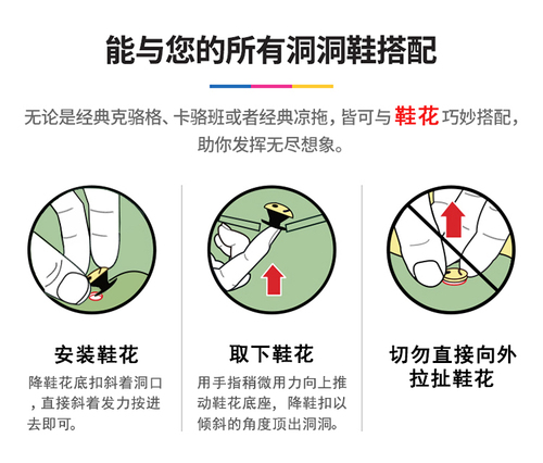 新款crocs配饰洞洞鞋鞋花卡骆驰鞋上装饰品智必星配件DIY质感金属