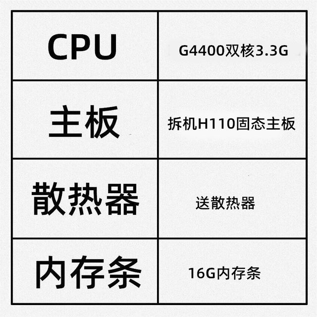 H110 motherboard cpu set 1151 pin g4560 processor second hand four piece set disassembly full set of memory g5400
