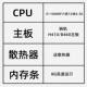 B460 motherboard cpu set i5 desktop computer 10400f memory 10th generation 1200 pin 10600kf second-hand disassembly machine