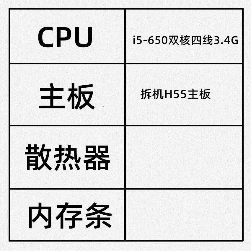 Комплект ABB H55 + Intel Core i3 530