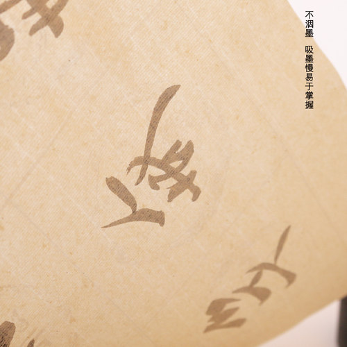 四尺对开三开四开毛笔字练习纸学生软笔书法考级专用方格纸半生半熟20格28格40格56格书法作品纸考试比赛用纸 - 图3