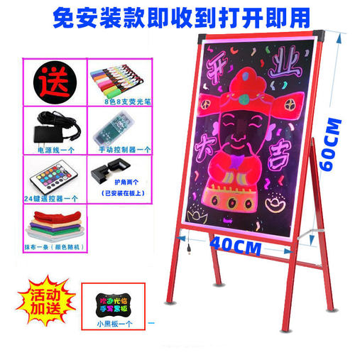 纽缤手写发光字荧光板广告牌展示牌LED摆摊小黑板店铺支架式招牌 - 图2