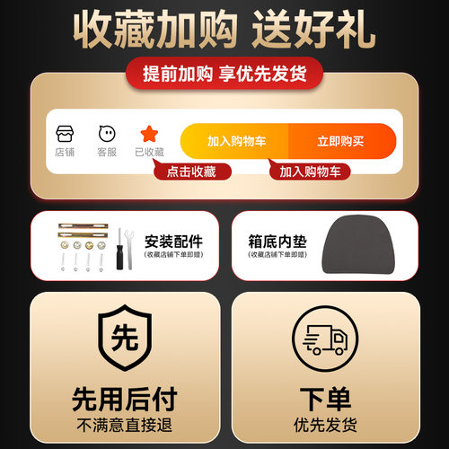 电动车后备箱电瓶车尾箱通用加厚大号防抖踏板摩托车大容量储物箱 - 图3