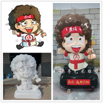 Chengdu Fire Pot Shop Image Ip Figure Statue GRP Solid Cartoon Cartoon Sculpture Restaurant Greeting Mascot