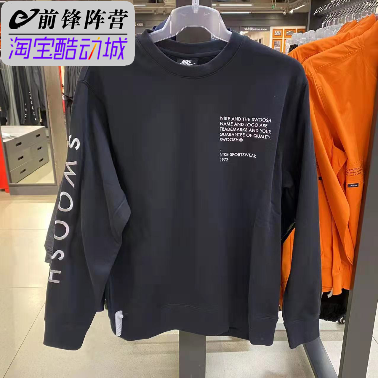 Nike/耐克男子双钩针织刺绣运动休闲套头卫衣DJ0466-011-050-380-图1