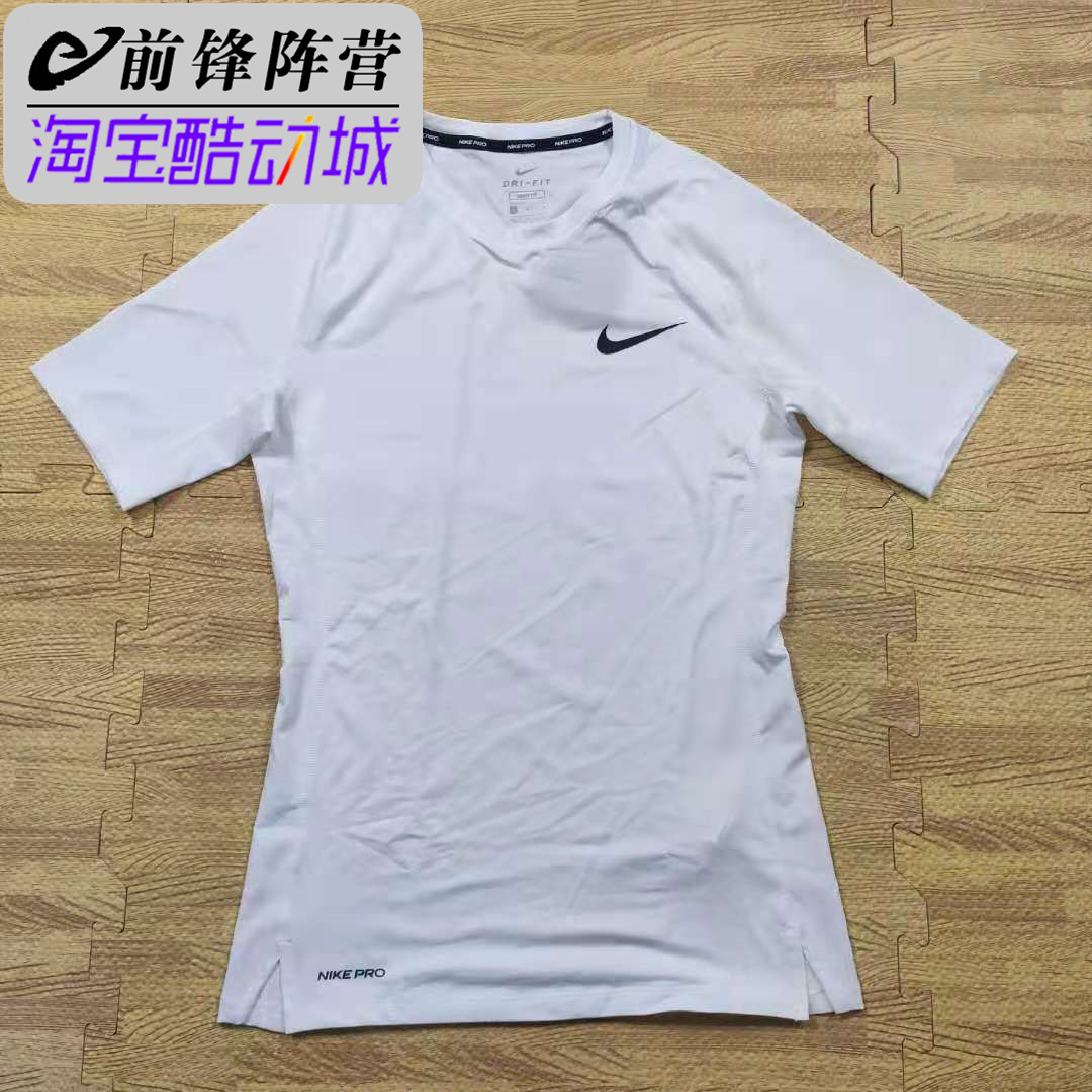 Nike/耐克 PRO男子训练健身跑步紧身短袖T恤BV5632-100-010 - 图1