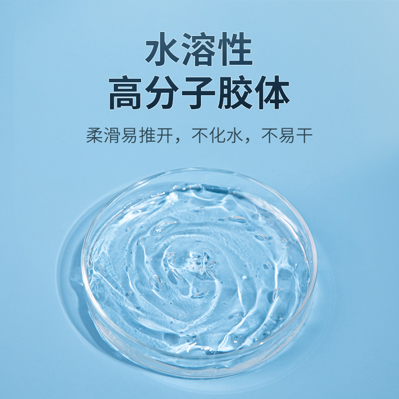 海氏海诺医用耦合剂超声波胎心仪专用B超孕妇润滑冰点脱毛冷凝胶 - 图0