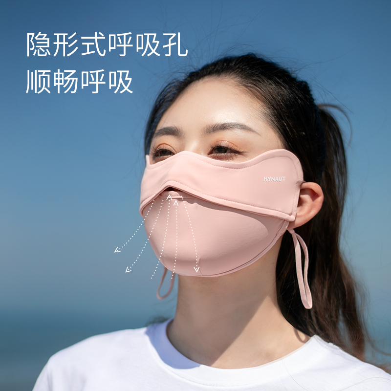 海氏海诺防晒口罩面罩护眼角遮全脸挡风薄款女防尘防紫外线保暖 - 图2