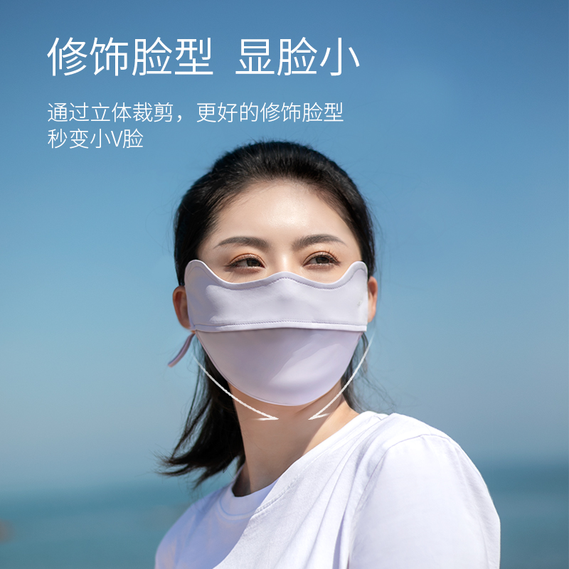 海氏海诺防晒口罩面罩护眼角遮全脸挡风薄款女防尘防紫外线保暖 - 图1