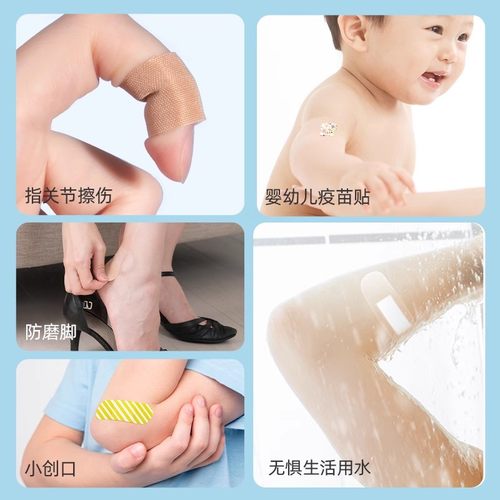 海氏海诺医用创可贴创口贴透气防水卡通可爱防磨脚伤口ok绷 - 图2