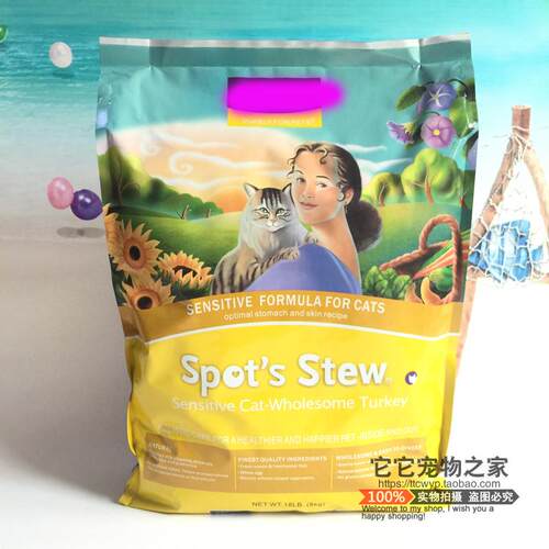 包邮光环国际super ACE猫粮 18磅成猫粮鱼肉味/鸡肉味 - 图2