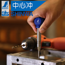 Affinity High Hardness Drilling positioner Eyeter Pinpoint Punch Punch punch Punch Neutron Setter professional-grade center flush