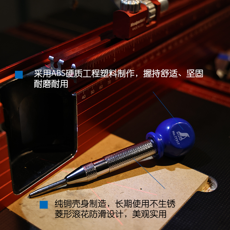 亲和高硬度钻孔定位器打眼器定点器打孔冲子定孔器专业级中心冲 - 图2